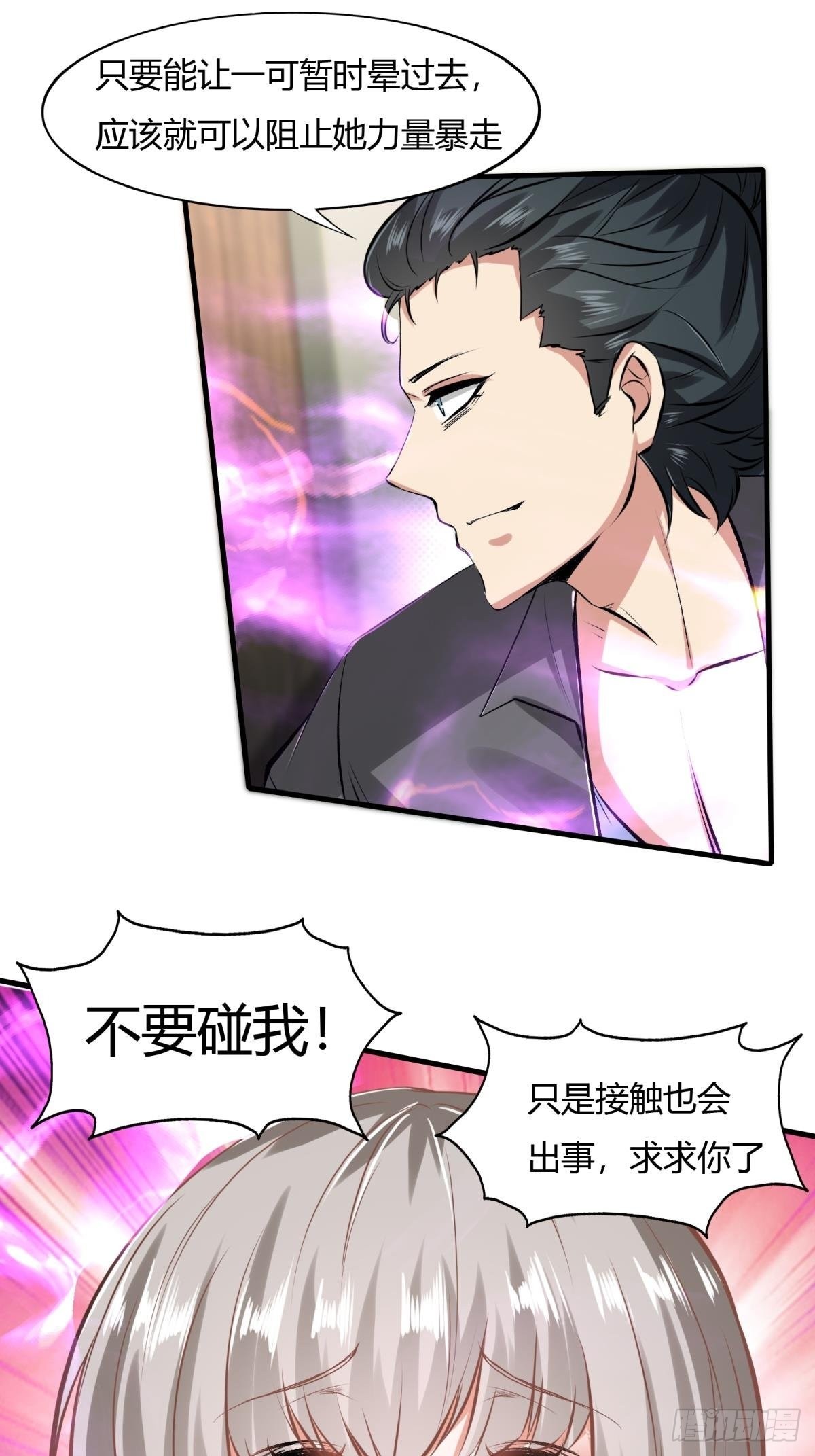 第51话37