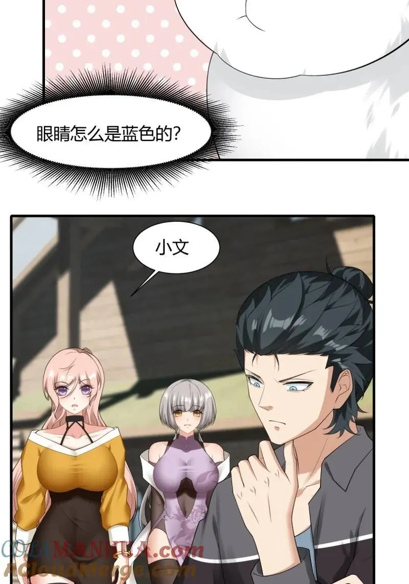 211 第202话18