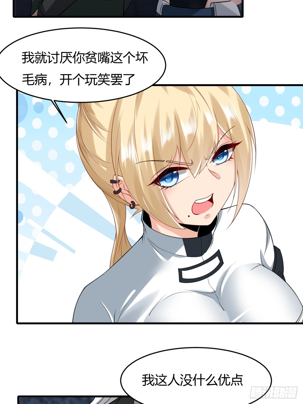 第124话20