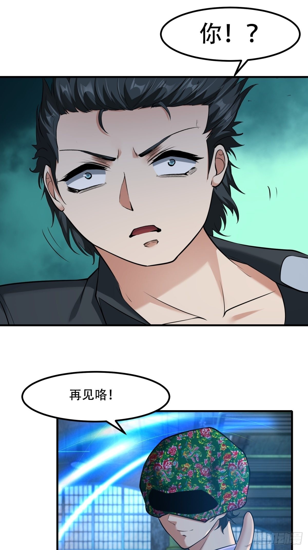 第93话24