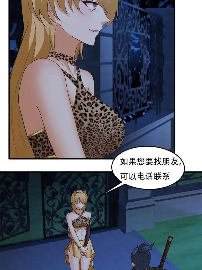 216 第207话5