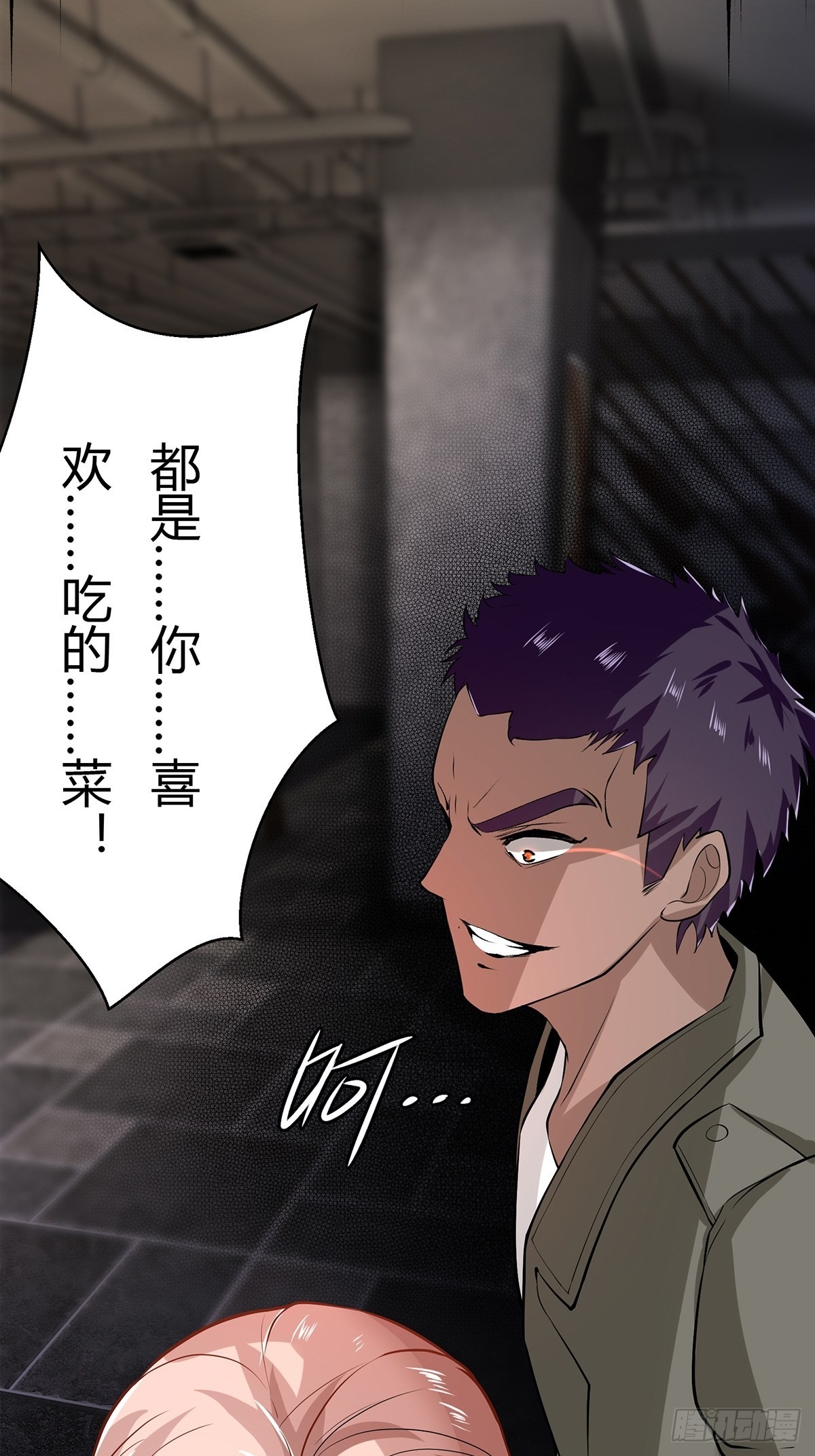 第66话43