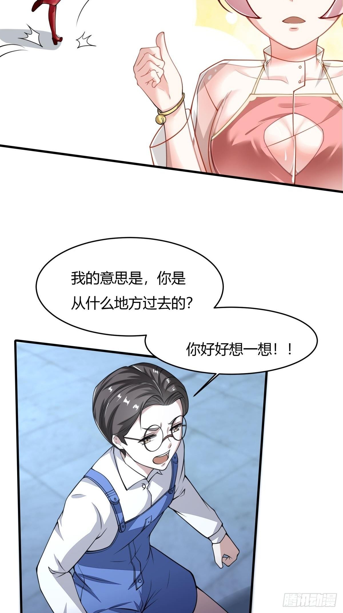 第35话5