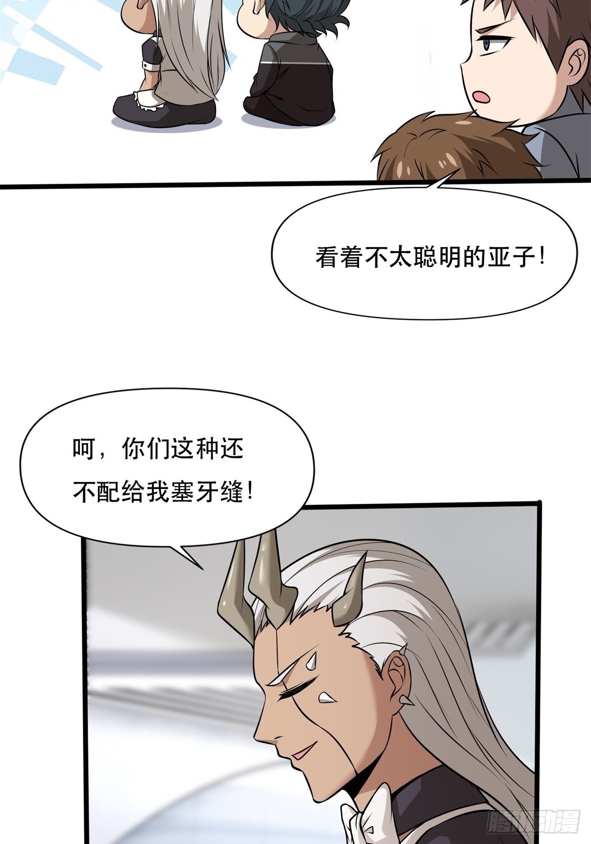 第80话28