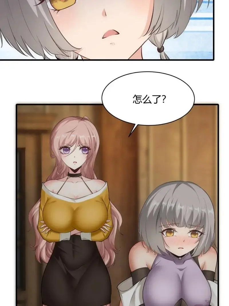 212 第203话46
