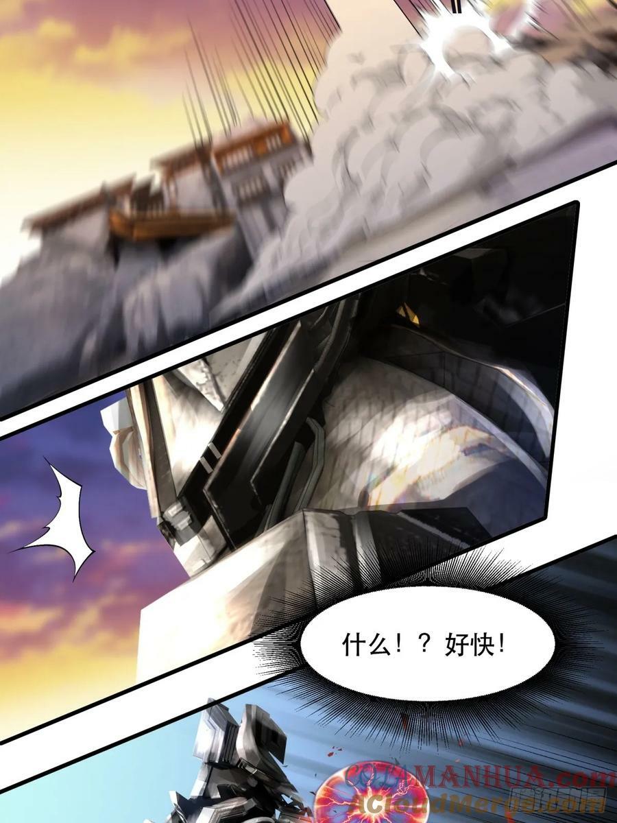 第148话27