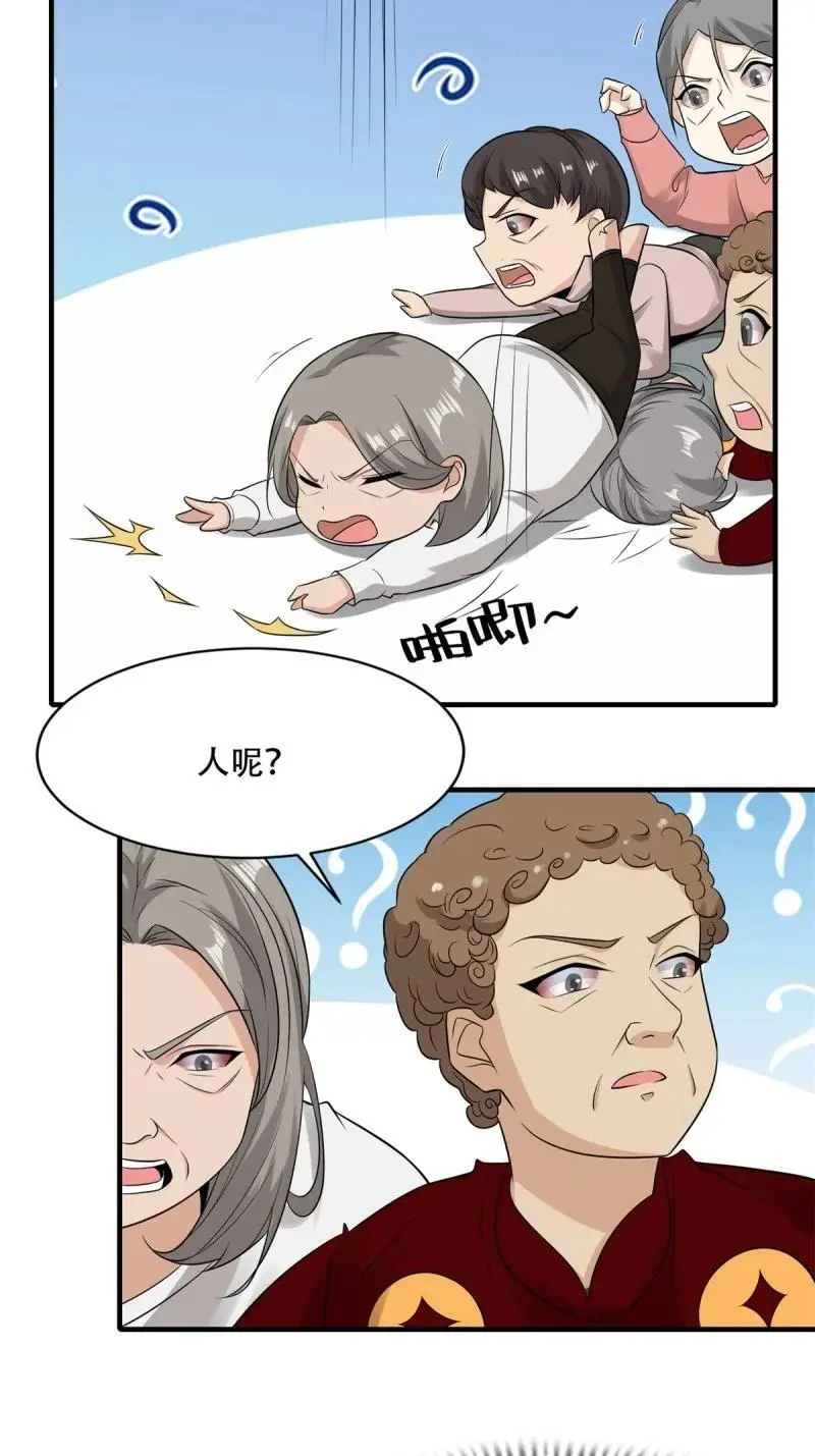 206 第197话31