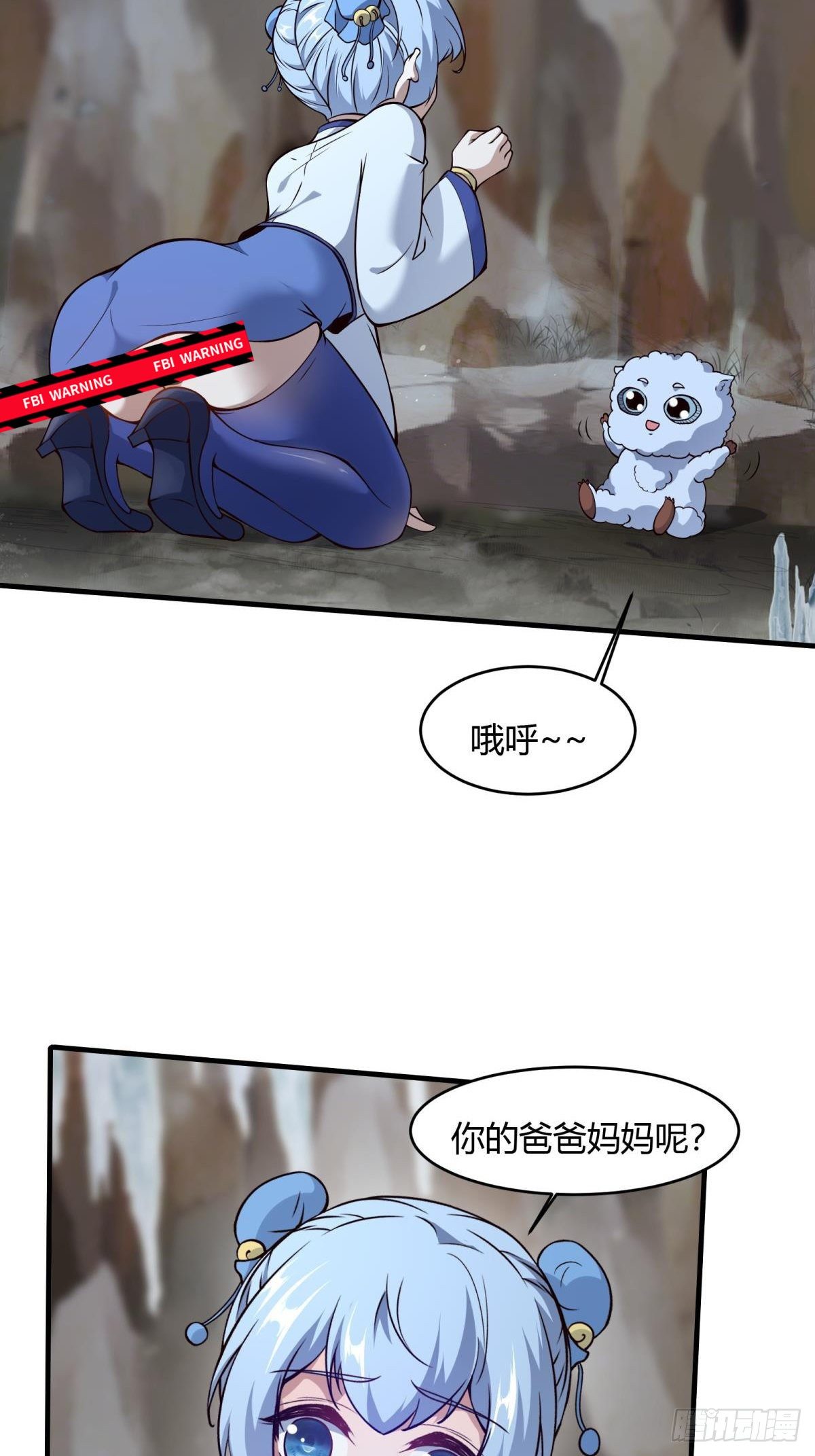 第27话12