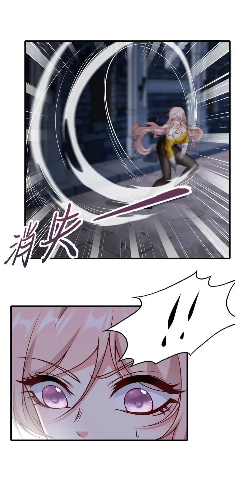 257 第248话19