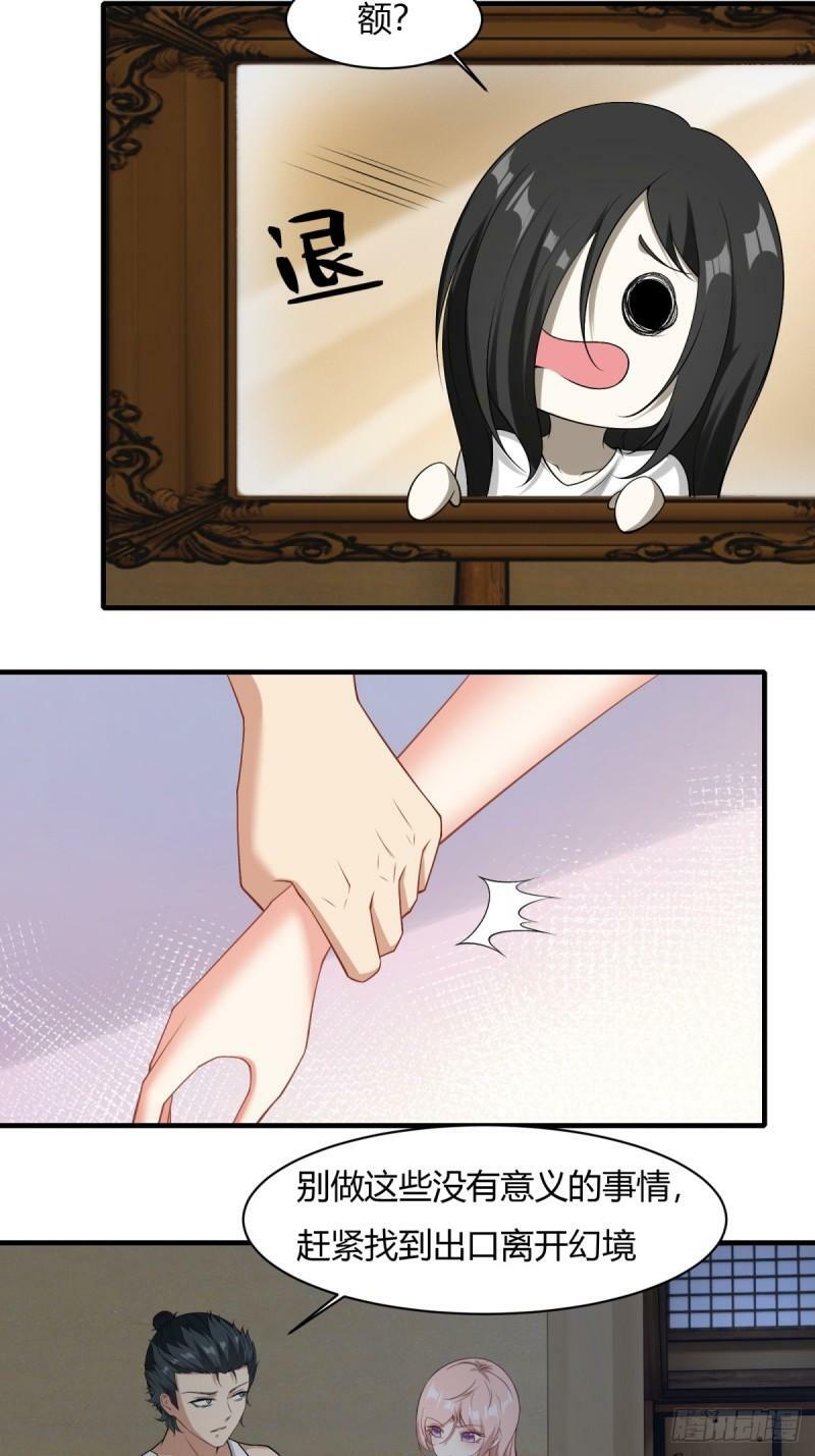 第164话17