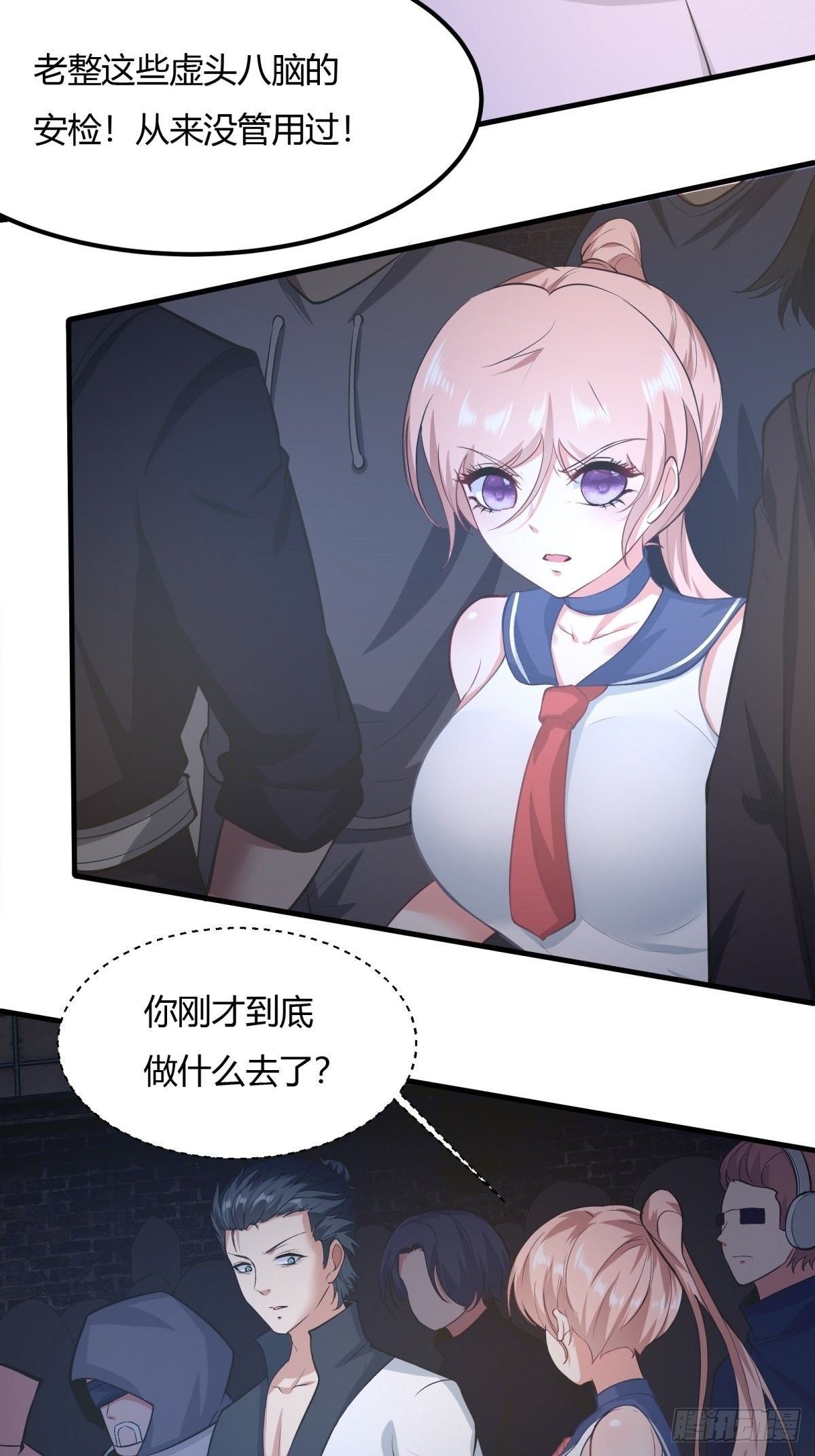 第89话15