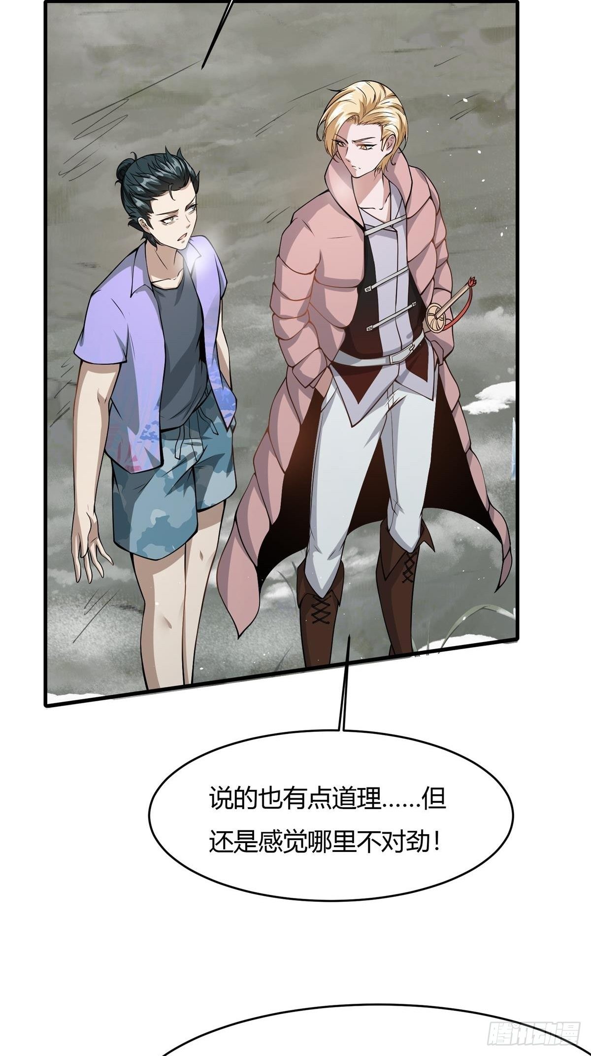 第28话35