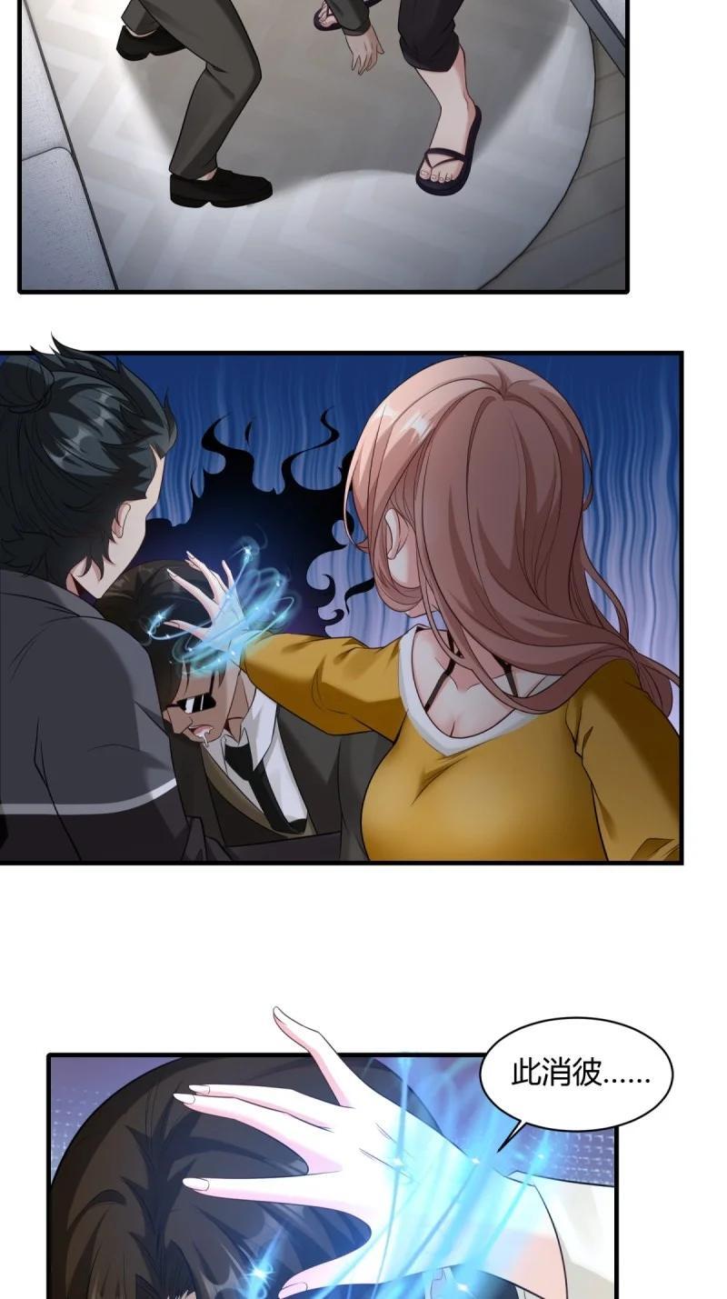 202 第193话17