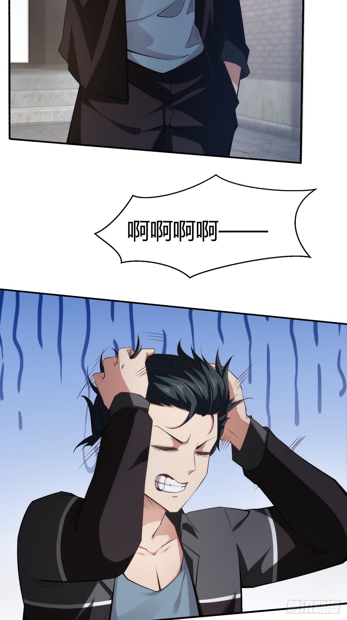第62话35