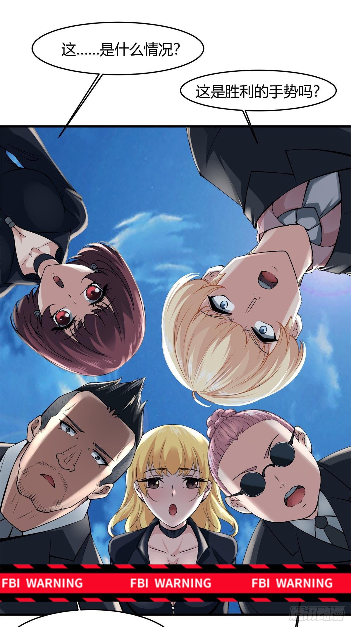第45话9
