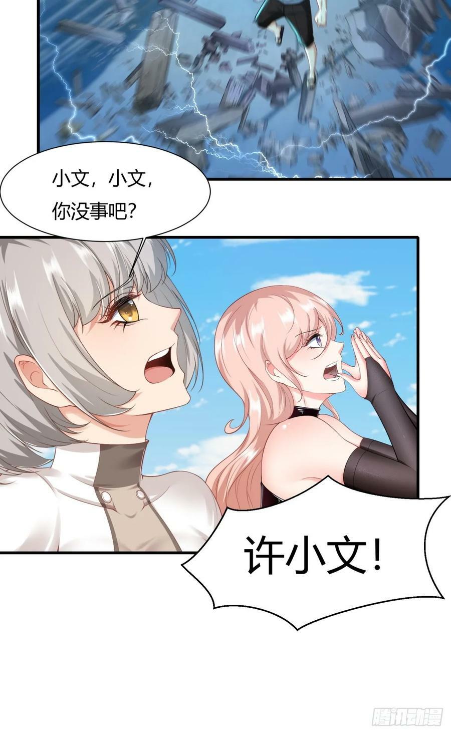 第155话15