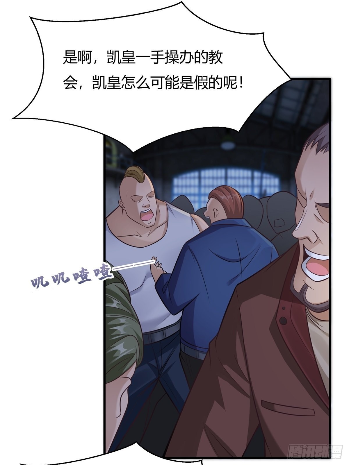 第91话10