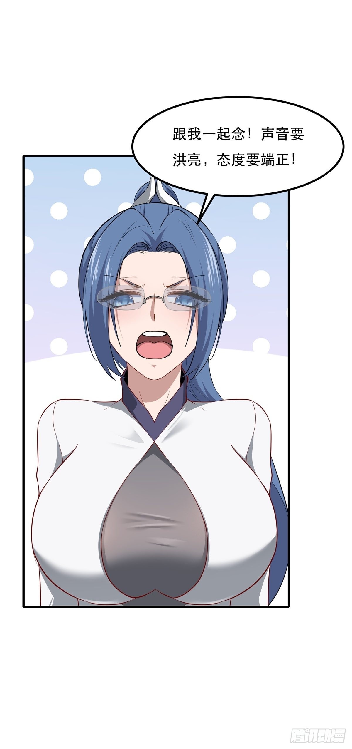 第77话8