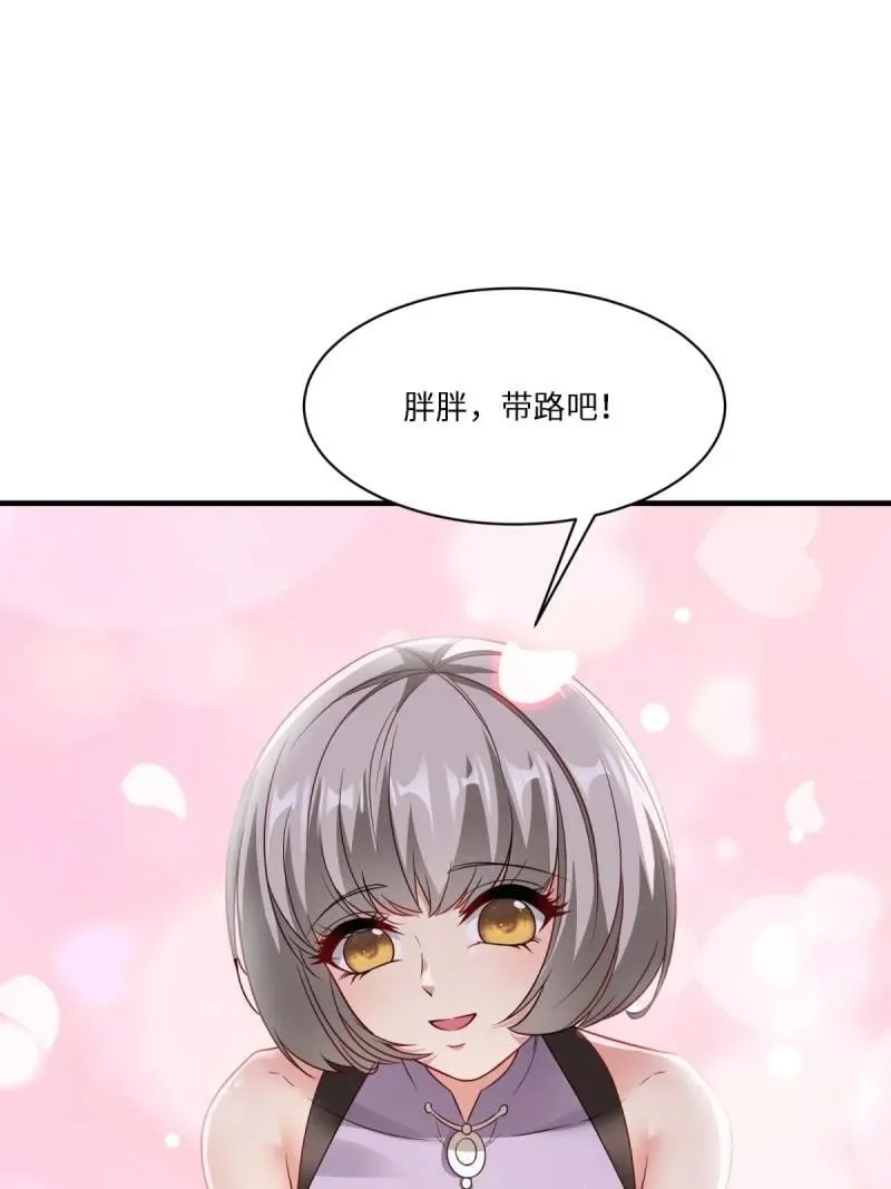 273 第264话44