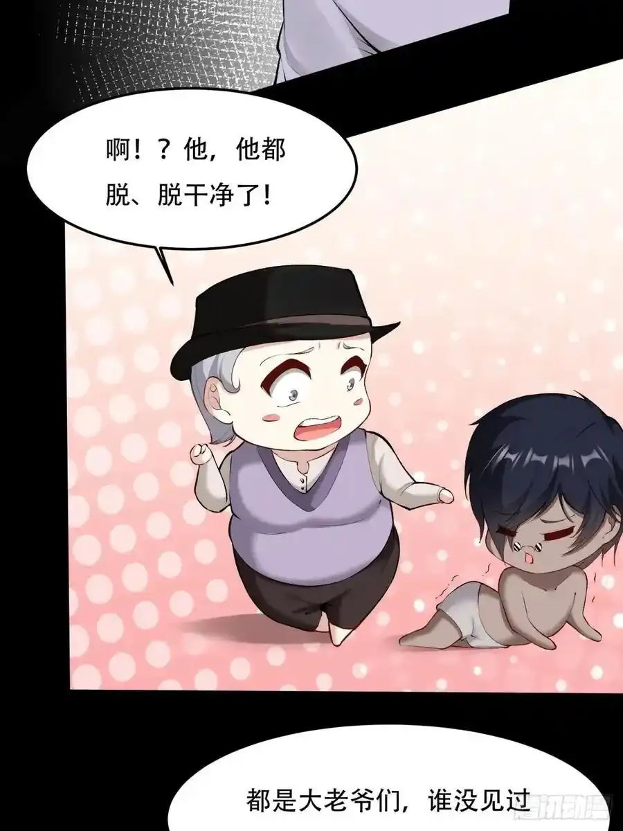 194 艾露篇：0419