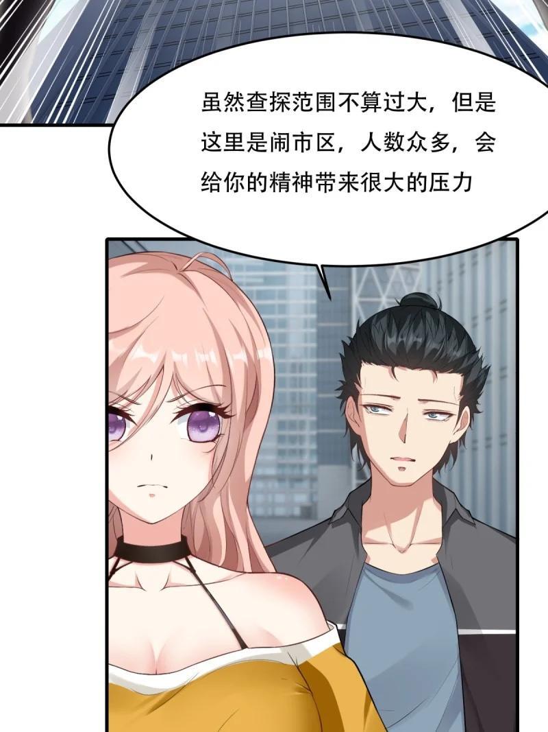 198 第189话5