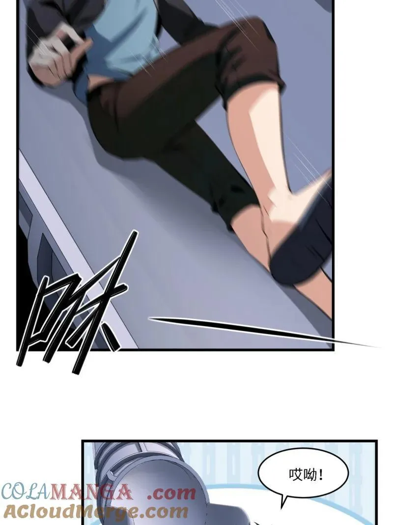 255 第246话3