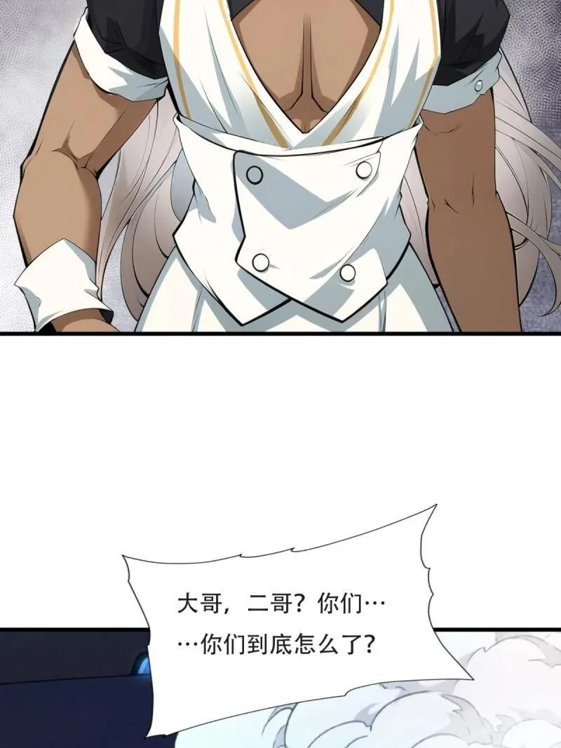 244 第235话7