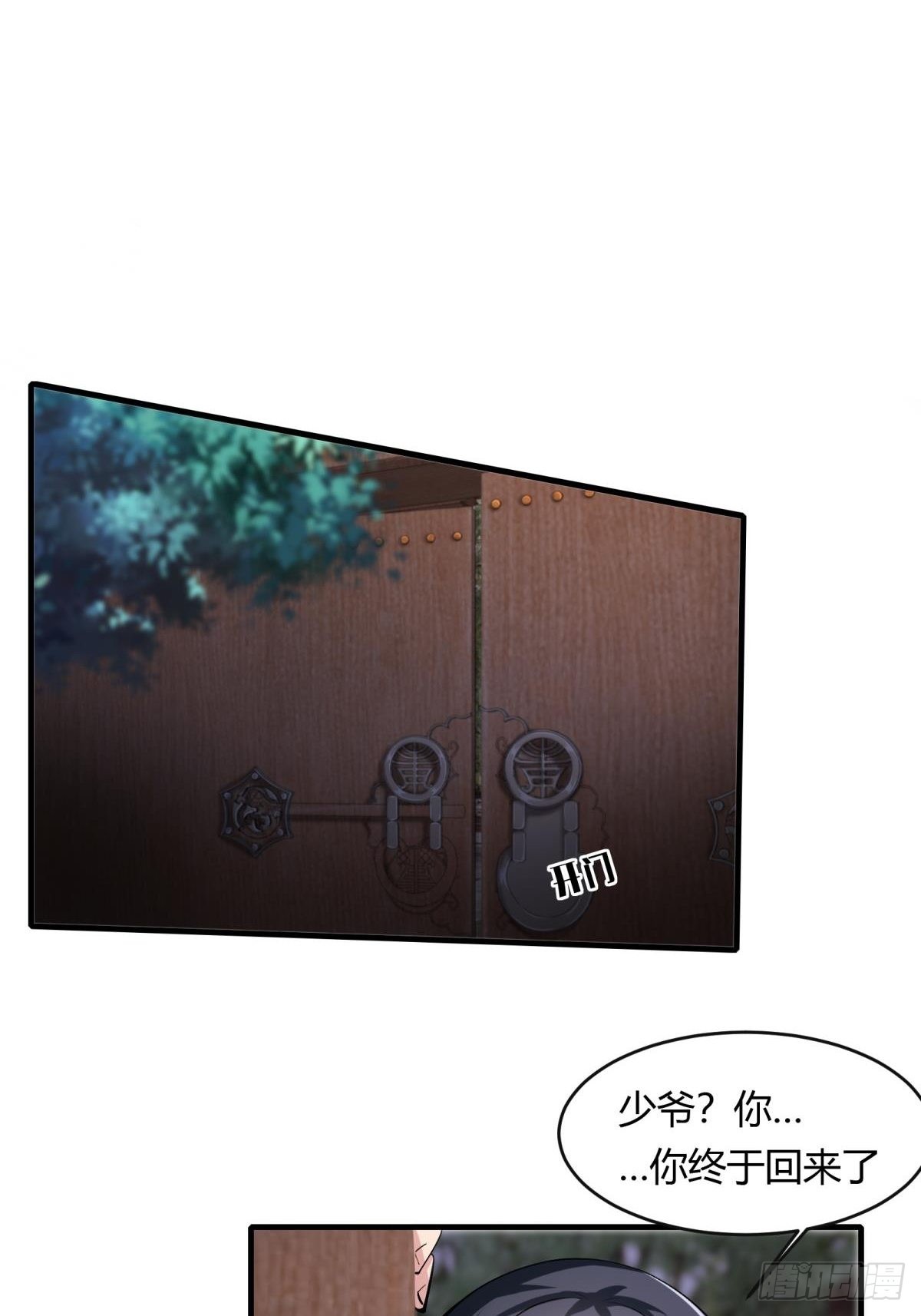 第50话33