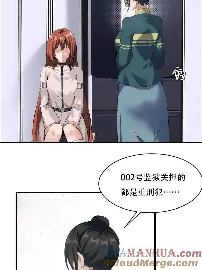 227 第218话12