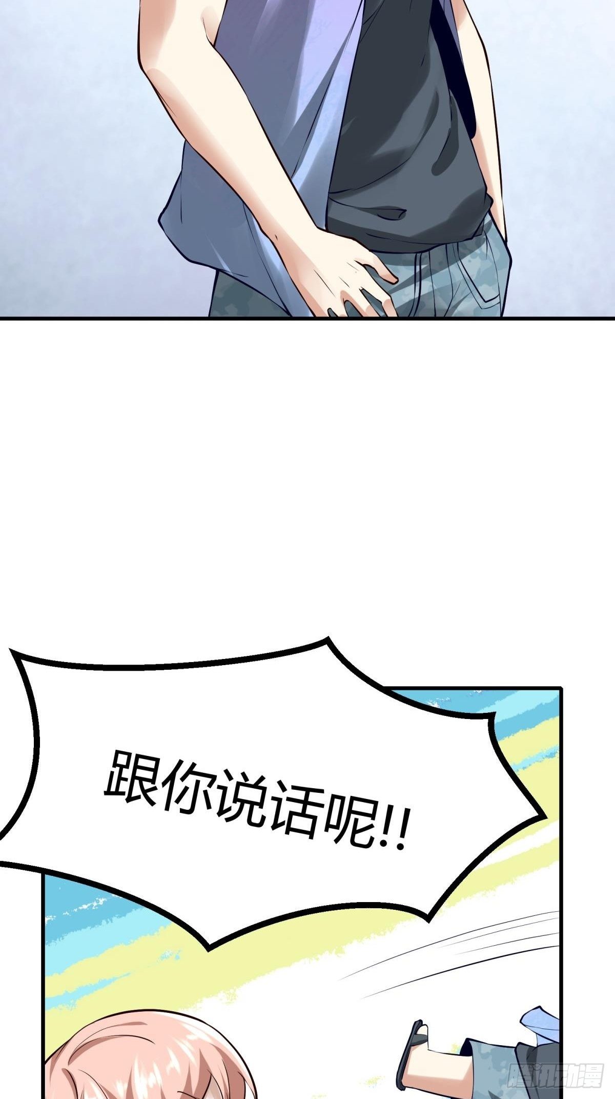 第13话31