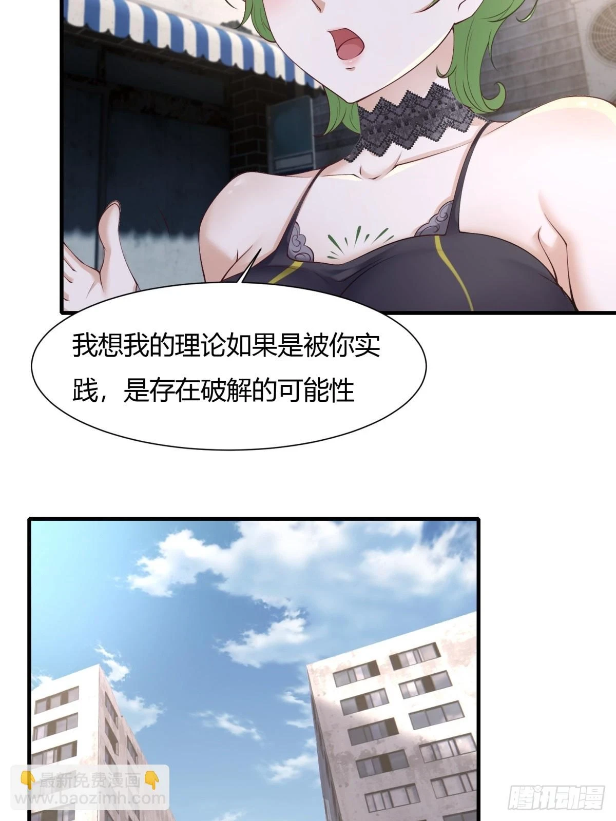 第131话40
