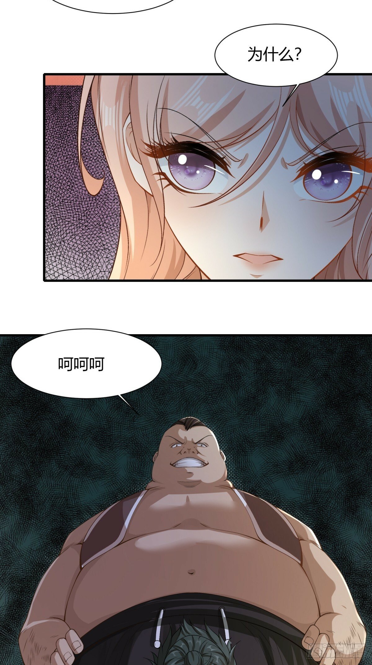 第170话23