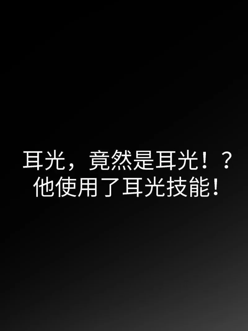 274 第265话58