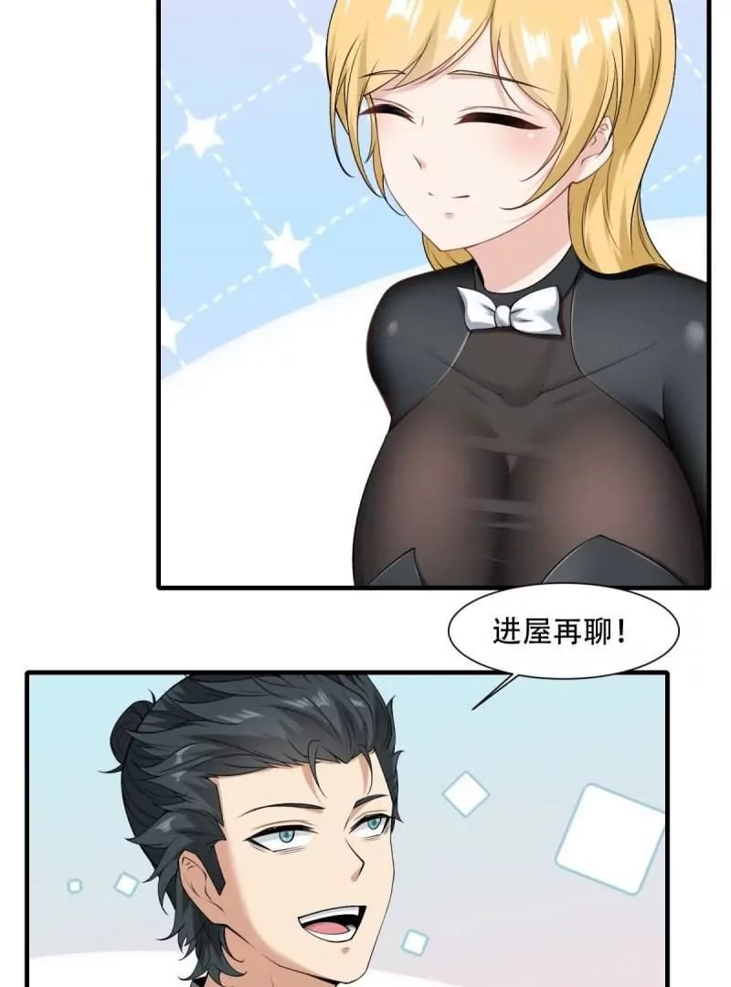 第178话28
