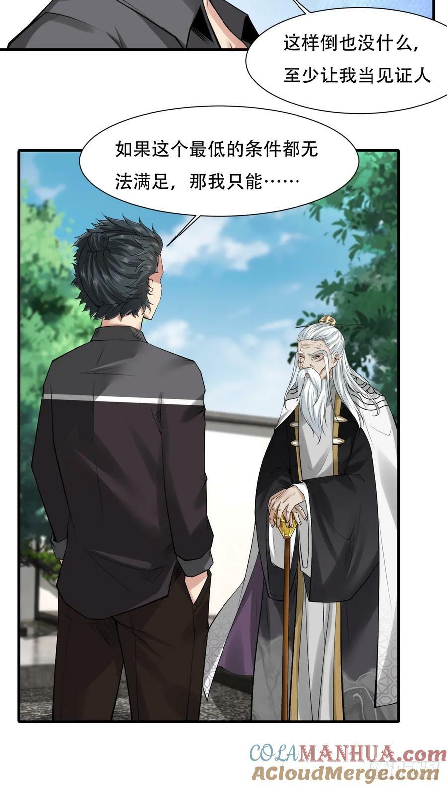 第151话24