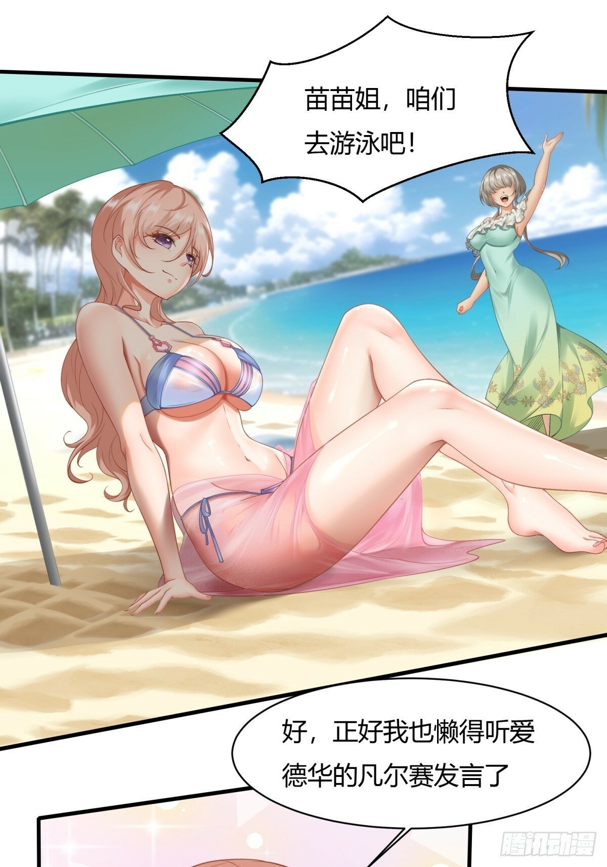 第160话18