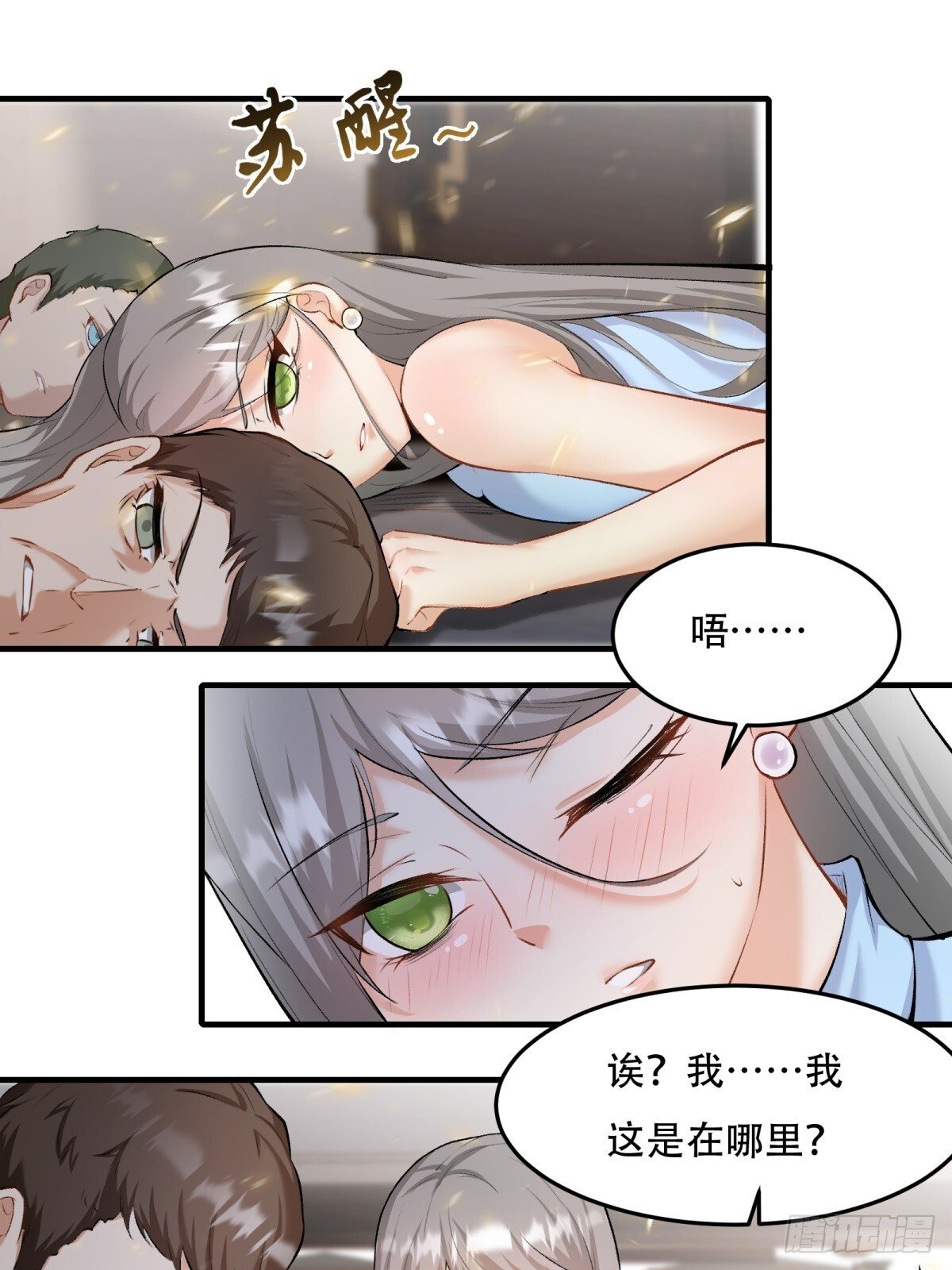 第185话29