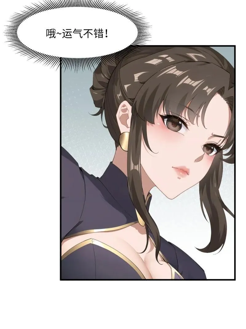 259 第250话17