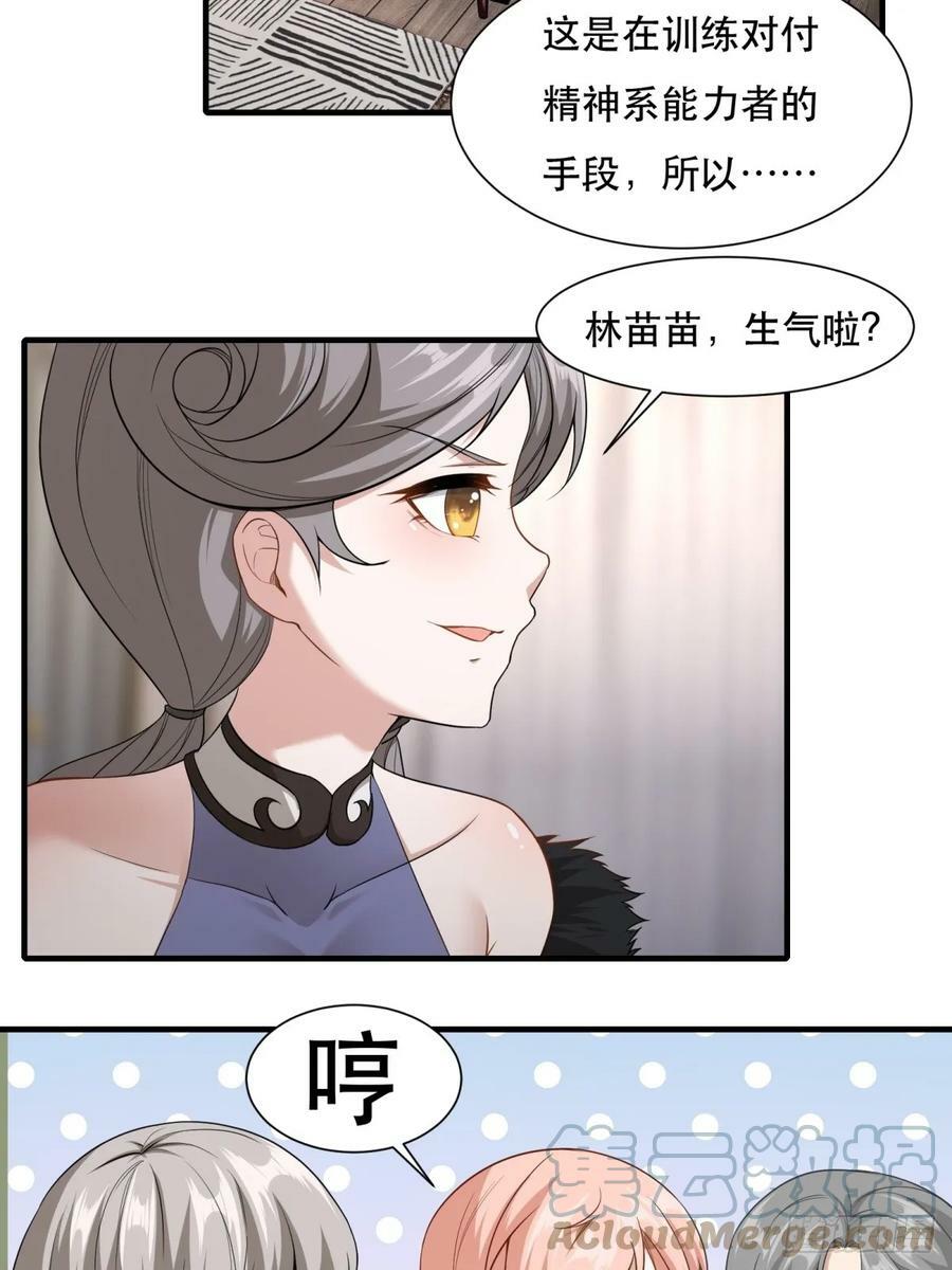 第142话16