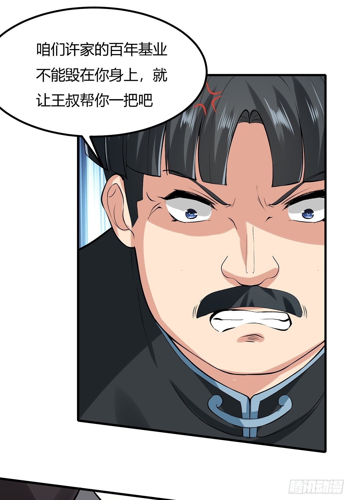 第60话23