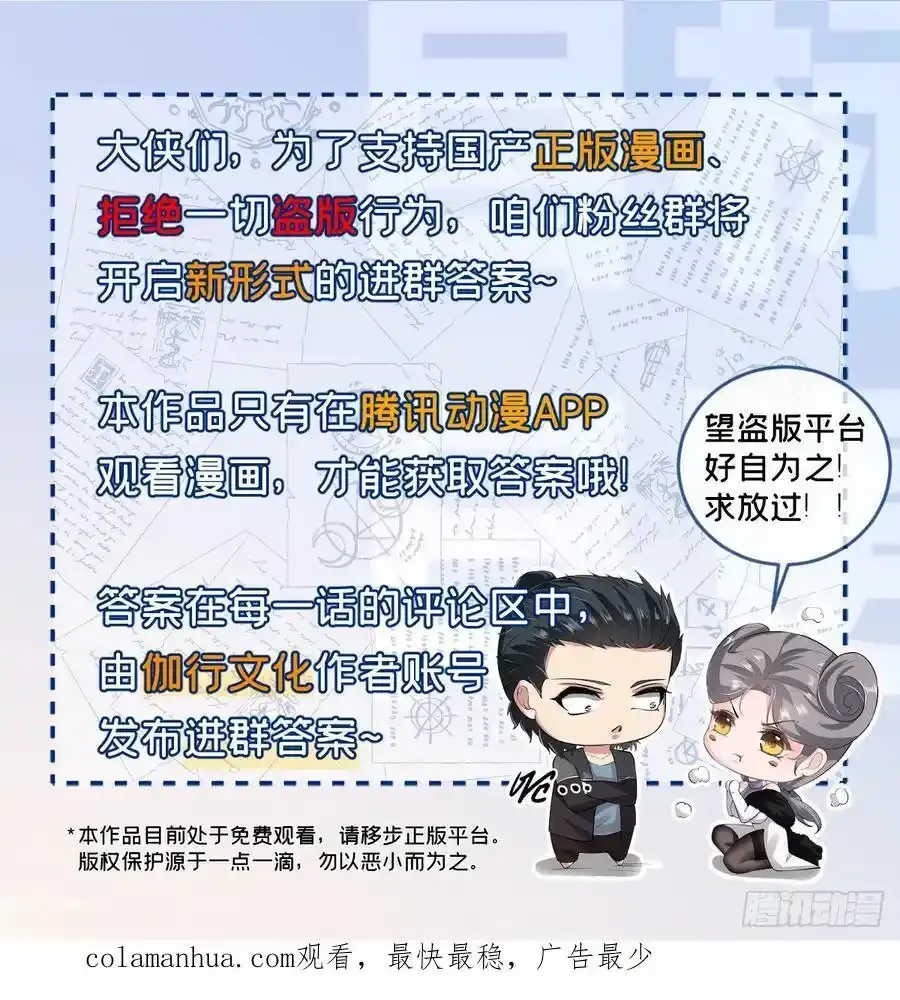 190 第186话41