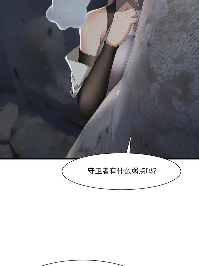 274 第265话46