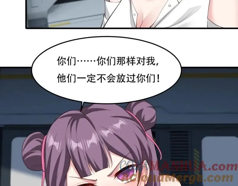 208 第199话16
