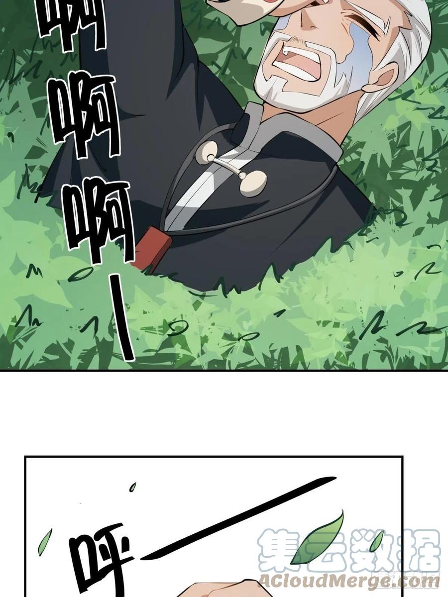 第18话51