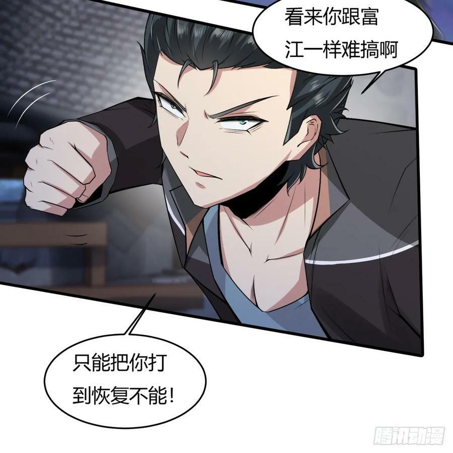 第143话34