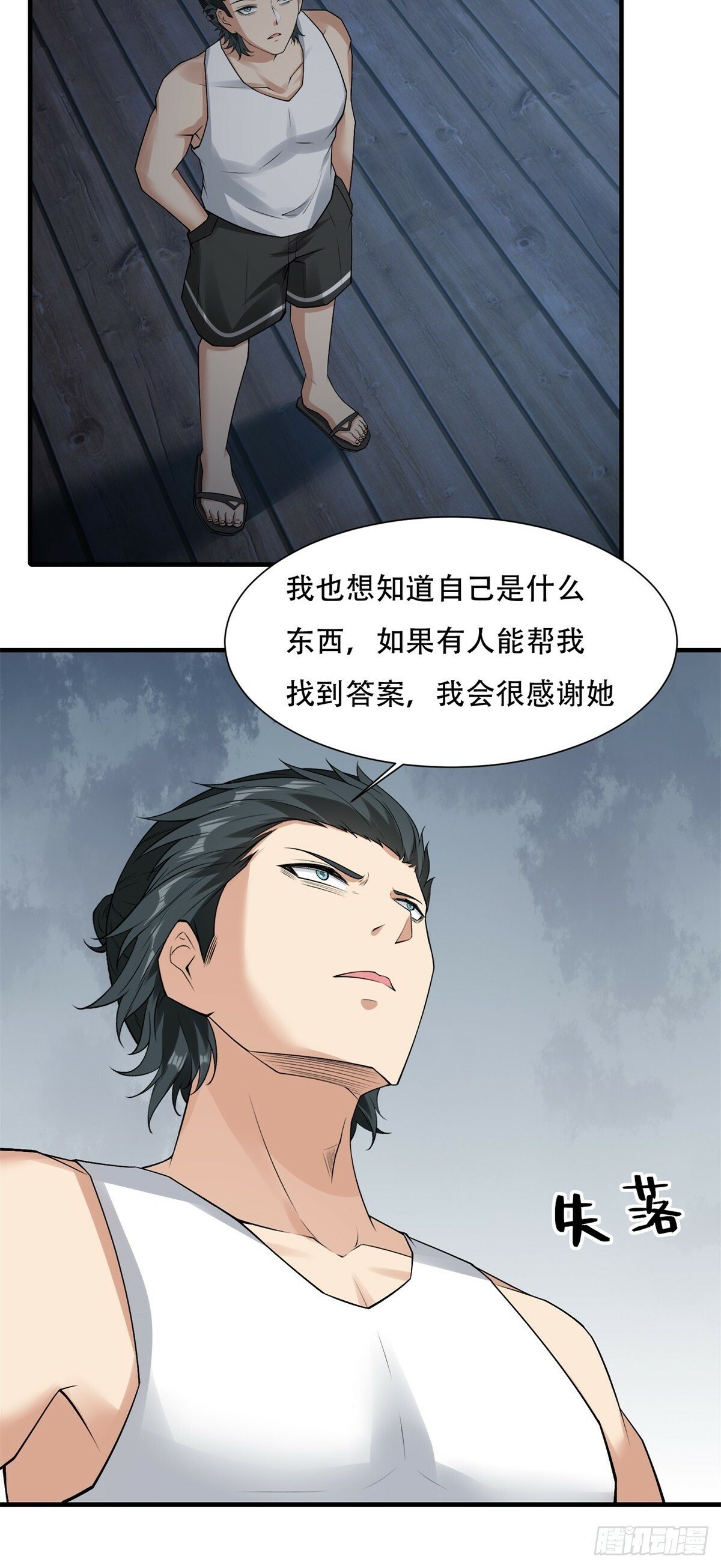 168话29