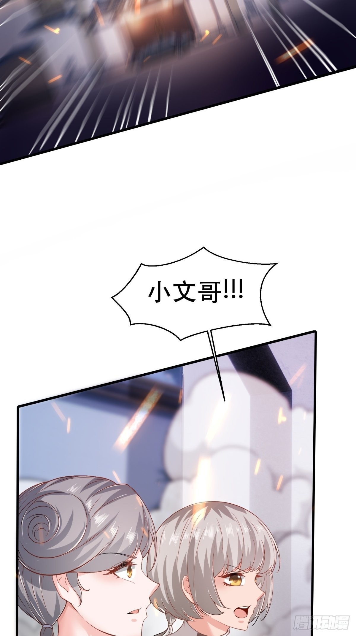 第73话58