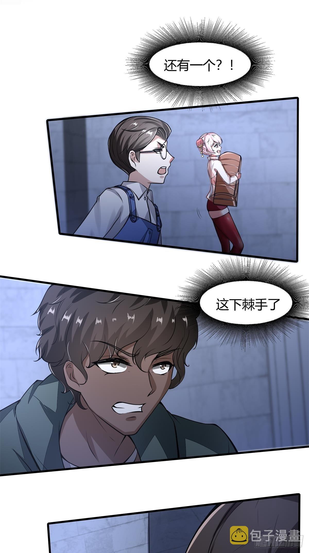 第31话23