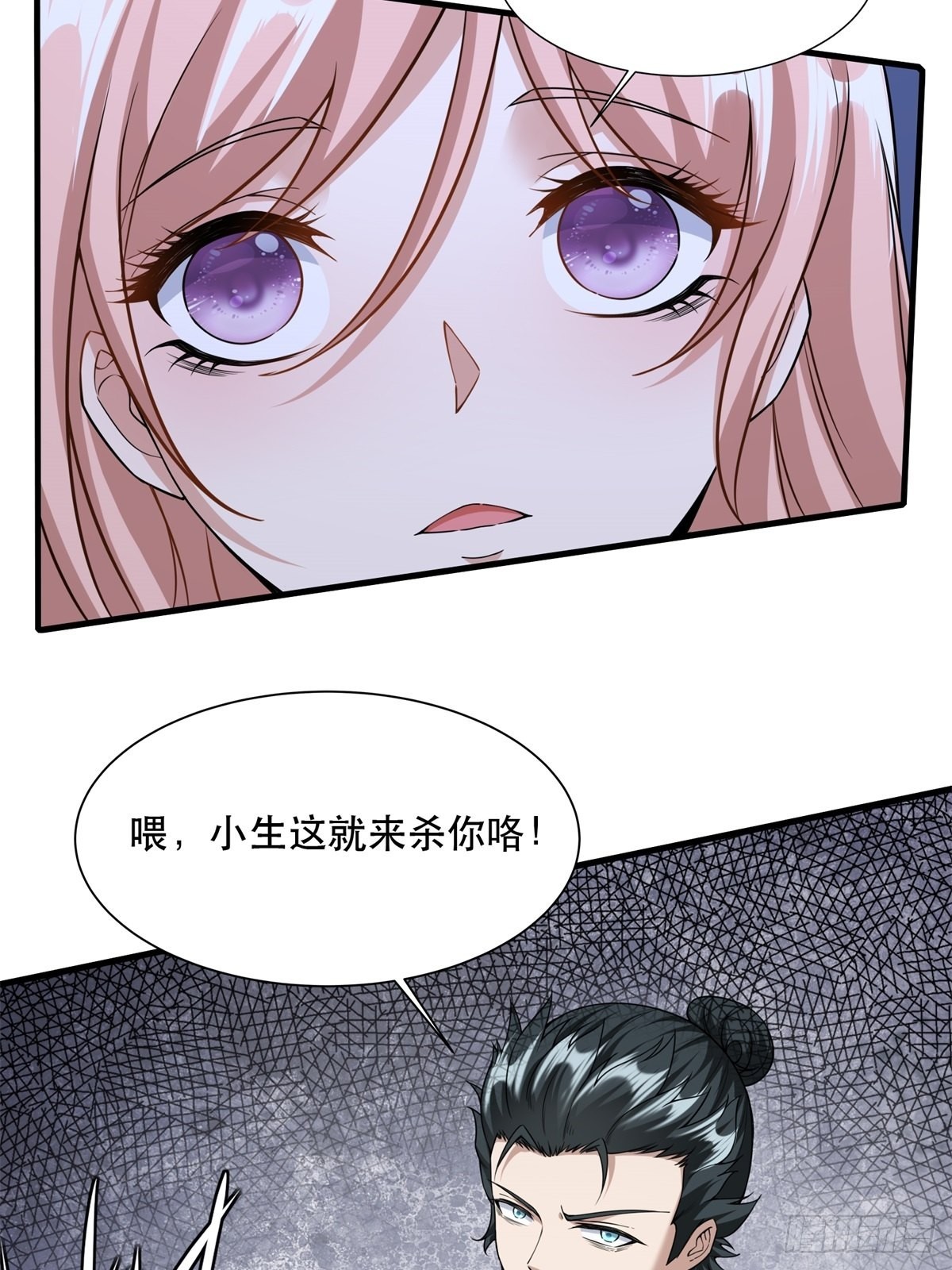 第74话46