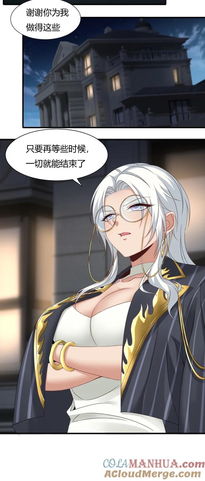 202 第193话36